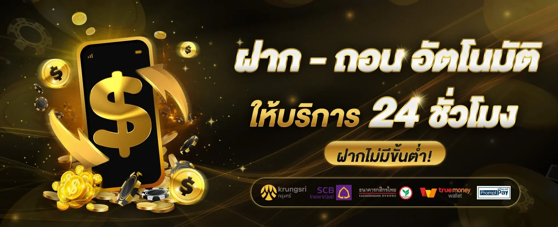 BBN บาคาร่าออนไลน์ เว็บตรง ทางเข้าเล่นและทดลองเล่น